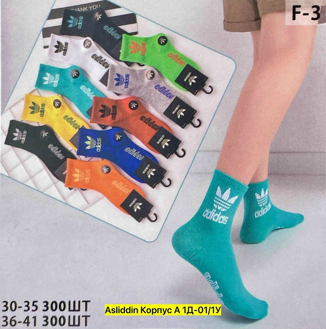носки мужские,носки подростковая,носки комплект,комплект носков adidas,комплект носки мужские