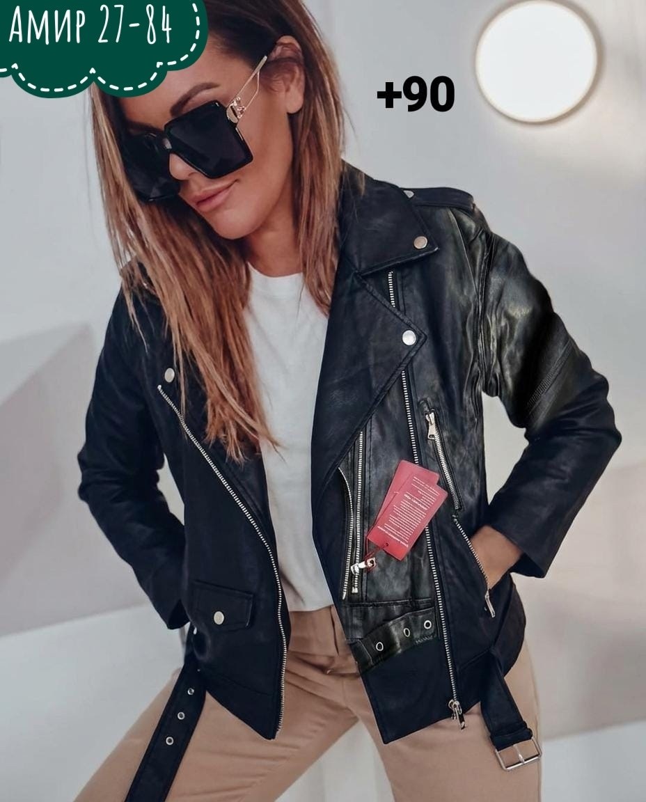 кожаные куртки,куртка косуха женская,куртка кожаная женская,куртка-косуха,куртка косуха кожаная