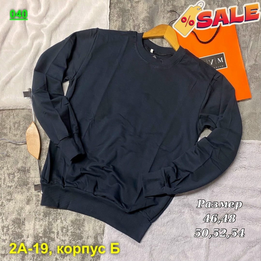 толстовки свитшот,свитшот мужской,свитшот кофта,свитшот женская,кофта мужская