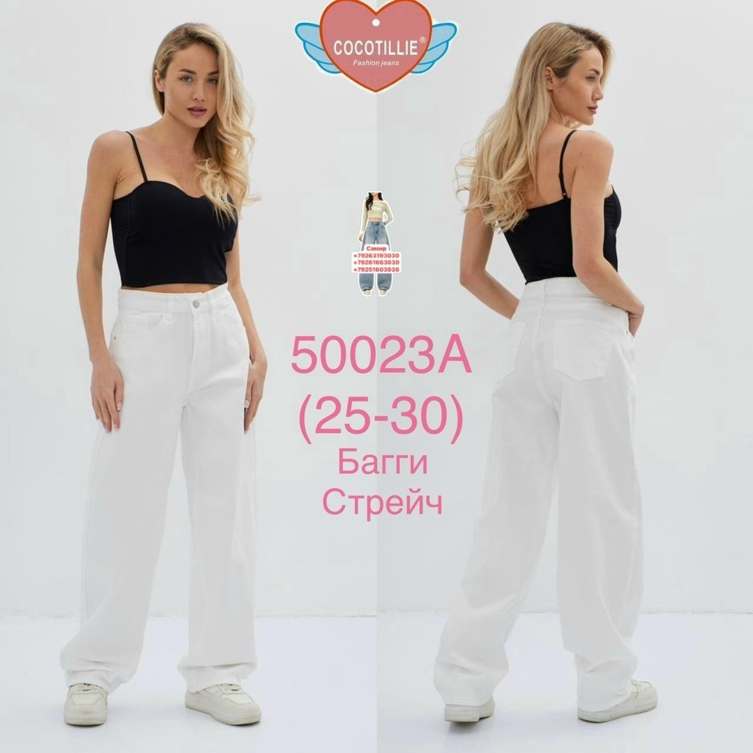 джинсы брюки,женские джинсы,джинсы палаццо,брюки палаццо,джинсы женские широкие