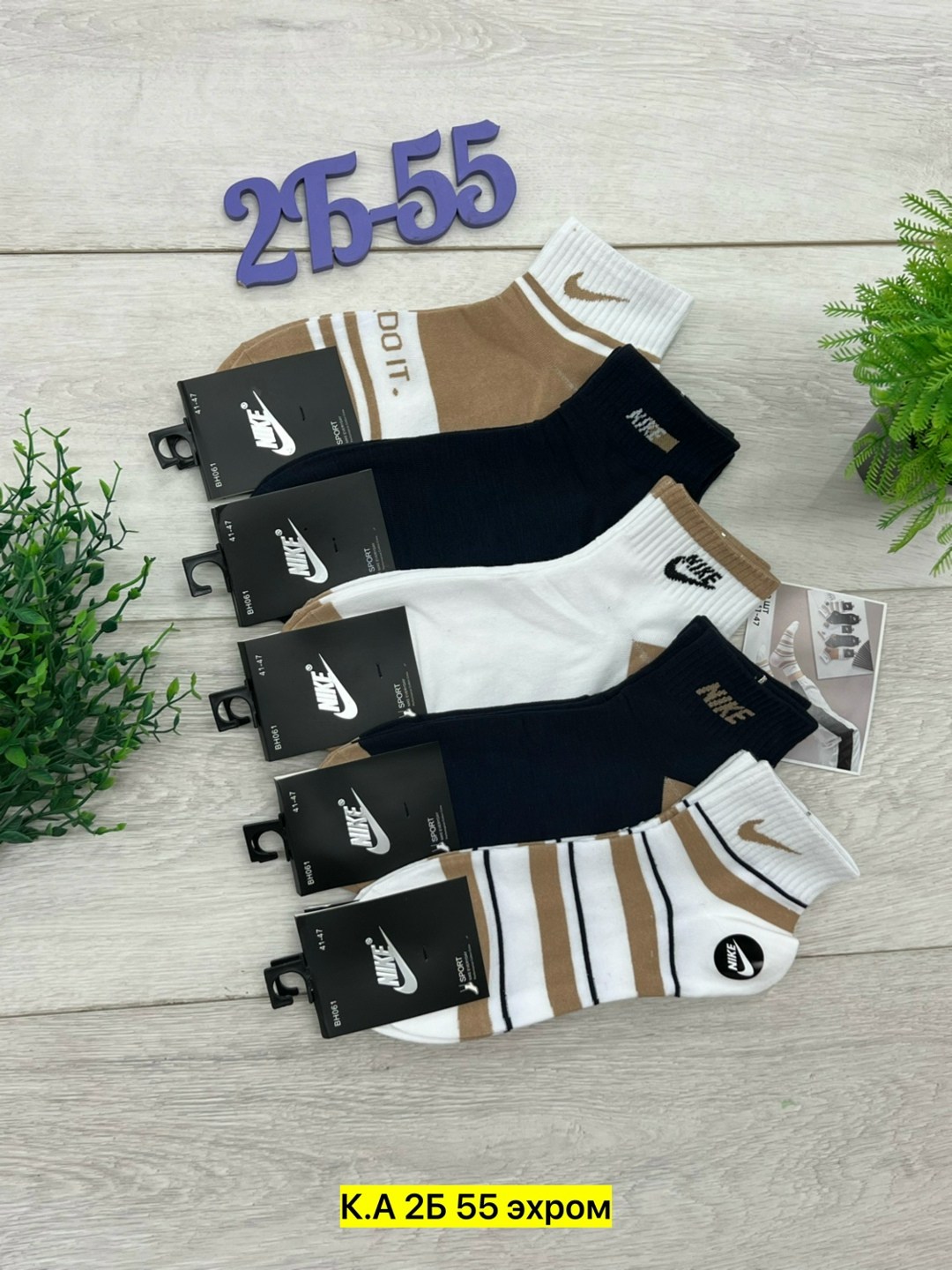 носки мужские 10 пар nike,носки короткие спортивные набор,комплект носки мужские,мужские носки,носки мужские 10 пар