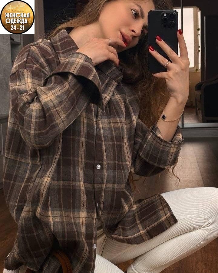 рубашка в клетку женская оверсайз,рубашка оверсайз в клетку,рубашка в клетку оверсайз удлиненная,рубашка в клетку от miu miu,рубашка оверсайз в клетку теплая