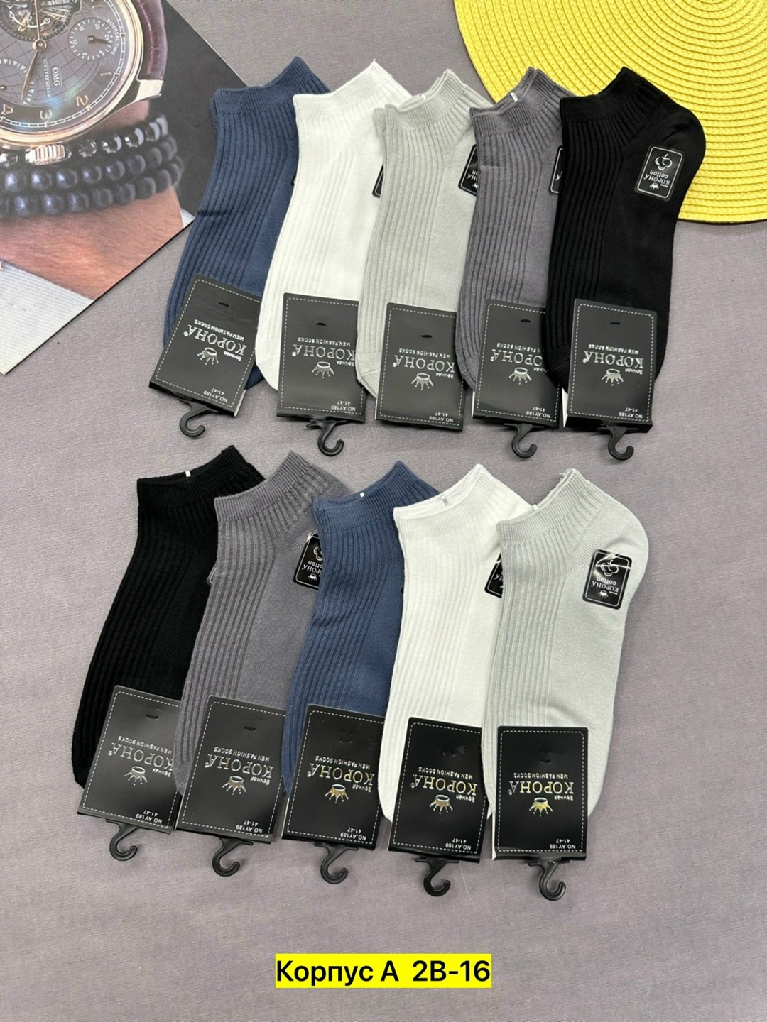 носки мужские,носки мужские набор,носки комплект,комплект носки мужские,носки