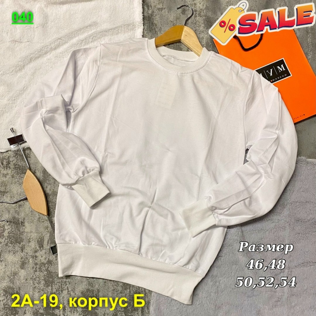 толстовки свитшот,свитшот мужской,свитшот кофта,свитшот женская,кофта мужская