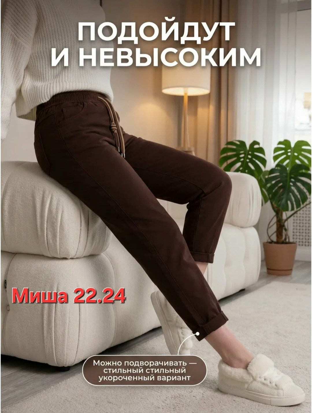 джинсы брюки,брюки женские,брюки свободные,брюки классические,брюки для женщин