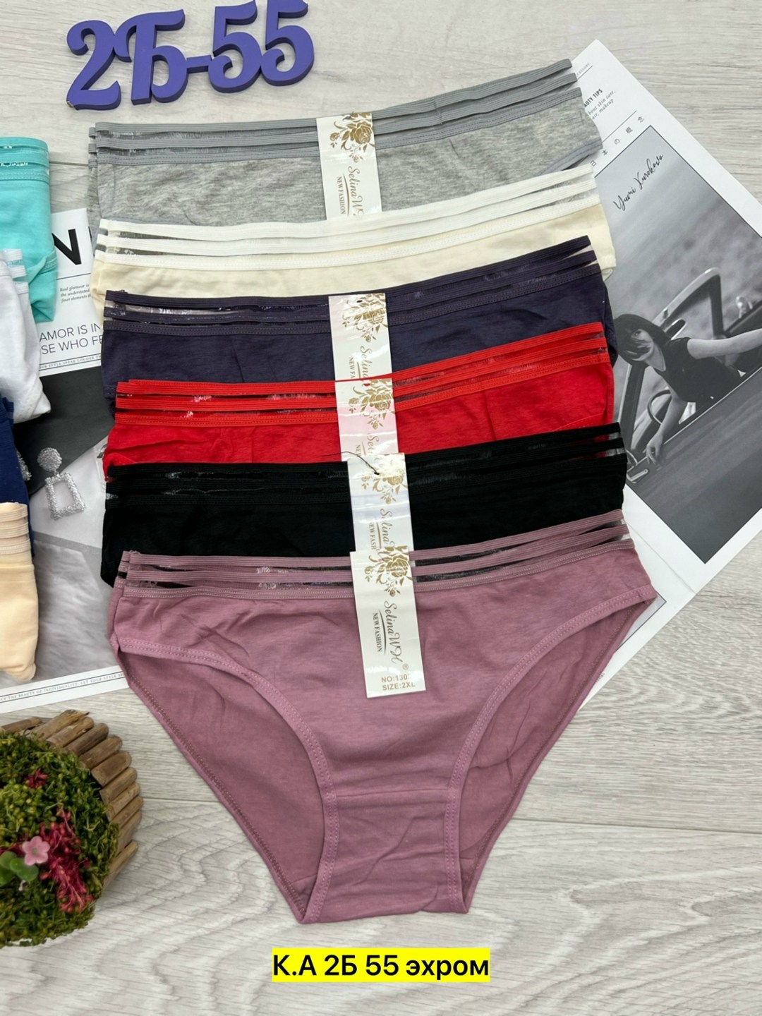 трусы женские,трусы женски,трусы оптом,трусы женские 5 шт,трусы женские хлопок