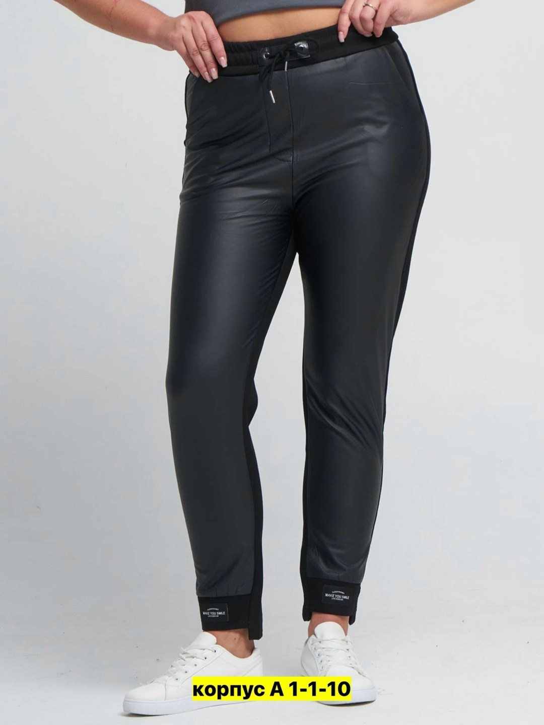 брюки из экокожи женские,брюки лосины,женские брюки,брюки из экокожи,брюки из экокожи больших размеров