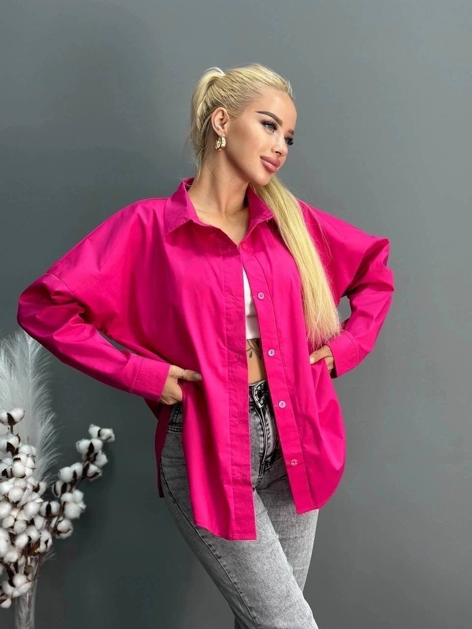 рубашка женская,рубашка оверсайз женская,розовая рубашка женская оверсайз,рубашка женская фуксия,рубашка фуксия