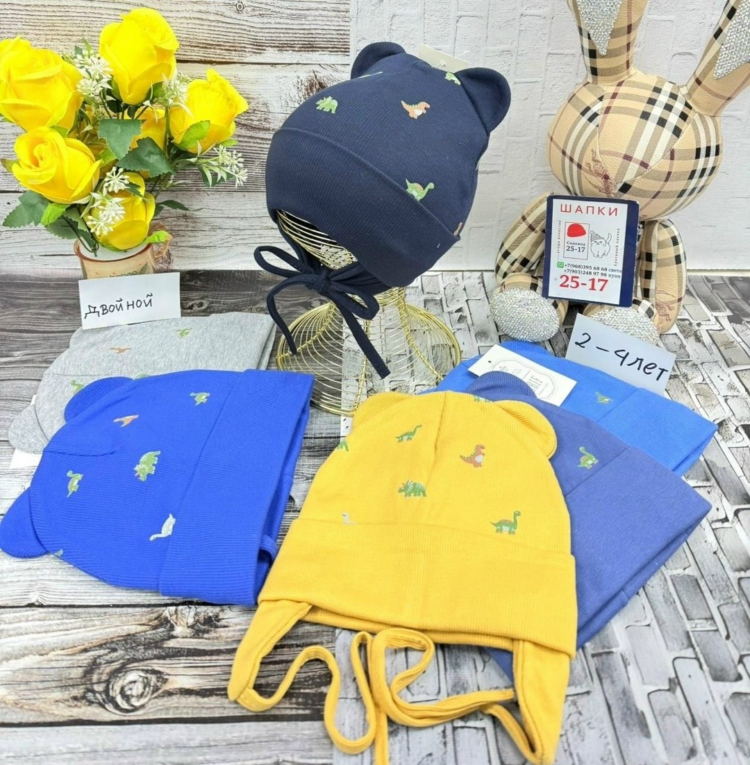 шапка детская,шапка для девочек,шапка для новорожденного,шапка для детей,шапочка детская