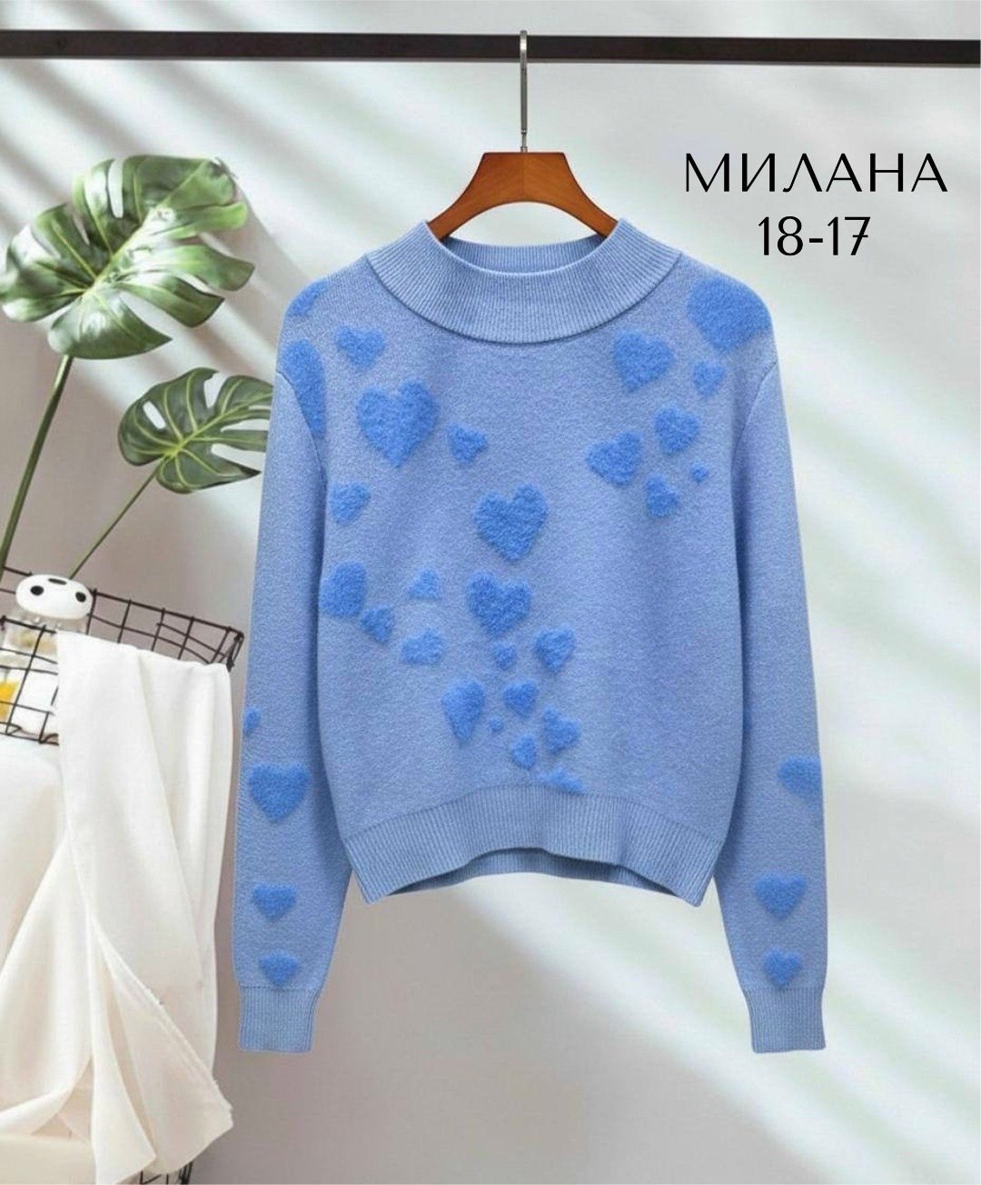 свитера женские,джемпера женские,свитер с сердечками женский,свитер,кофта женская