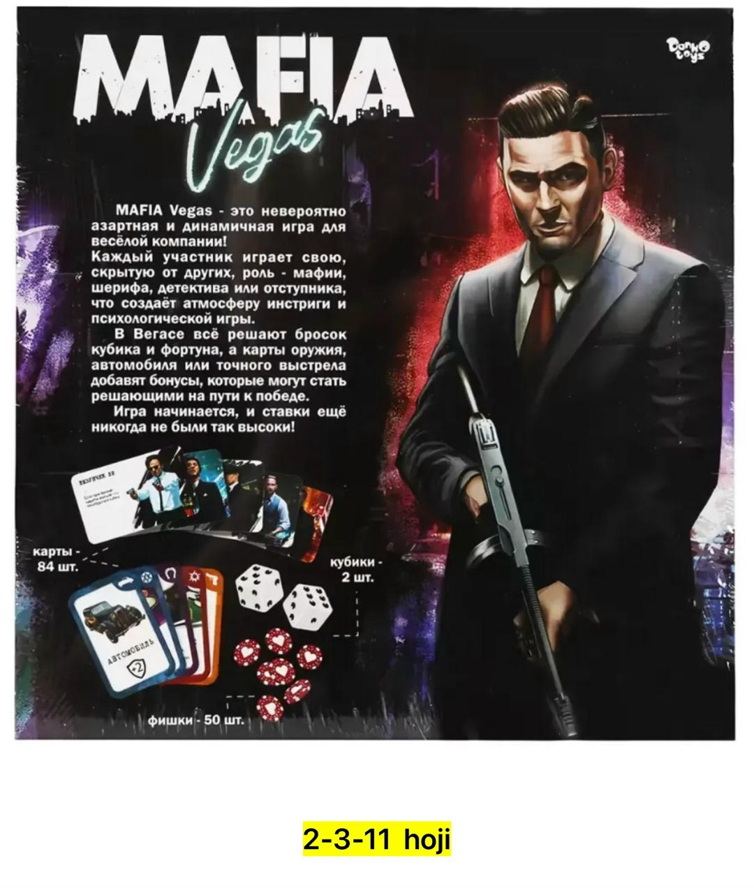 карточная игра мафия,настольная игра мафия,настольная игра мафия десятое королевство,настольная карточная игра мафия,настольная игра play land мафия