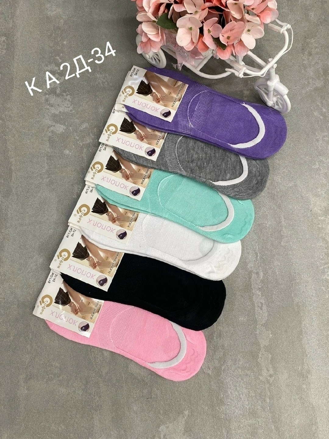 носки женские,женские следки,носки следки,носки короткие женские,носки женские 10 пар
