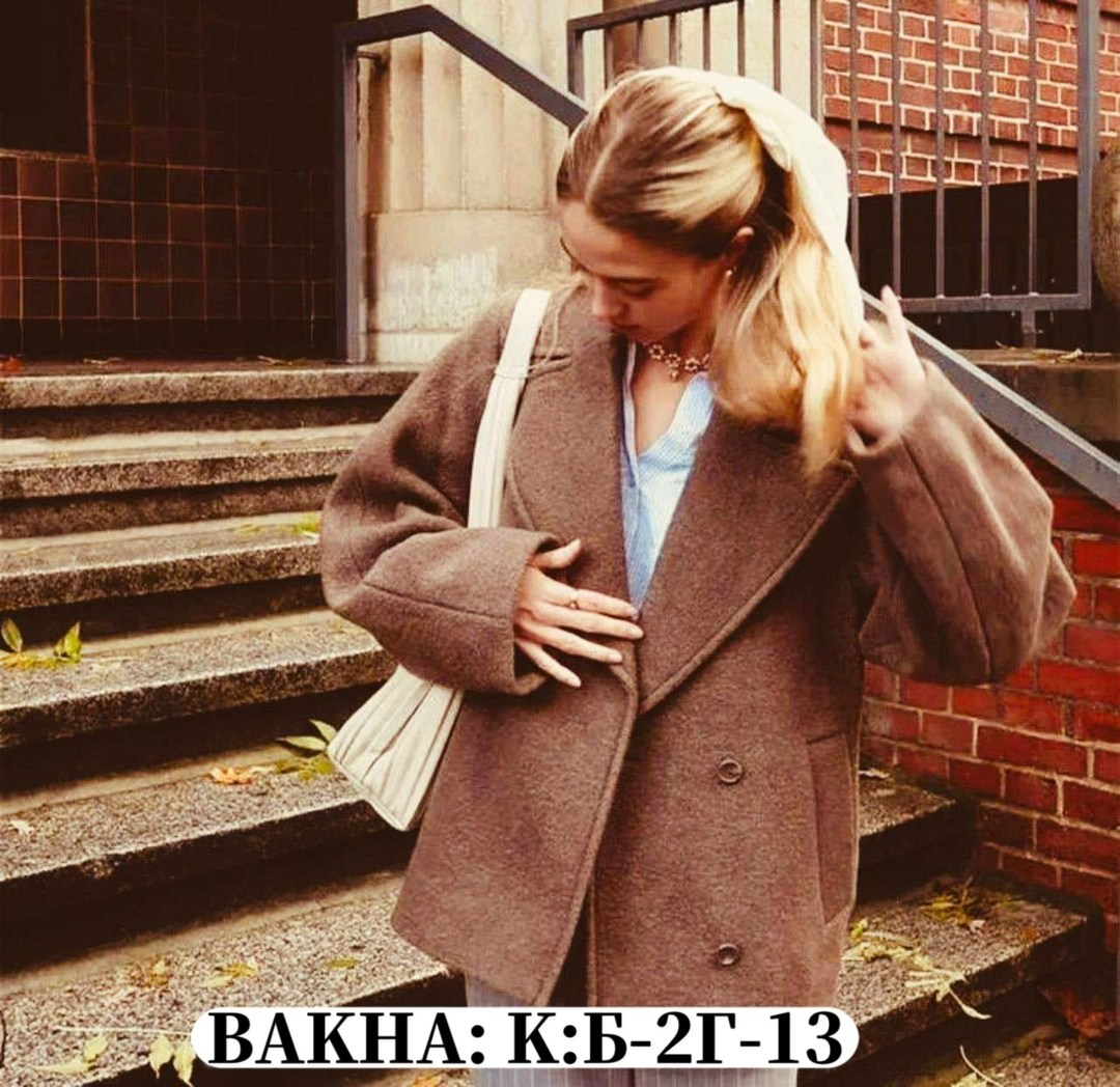 модная сумка,сумка мешок,сумка,вязаная сумка,женская сумка