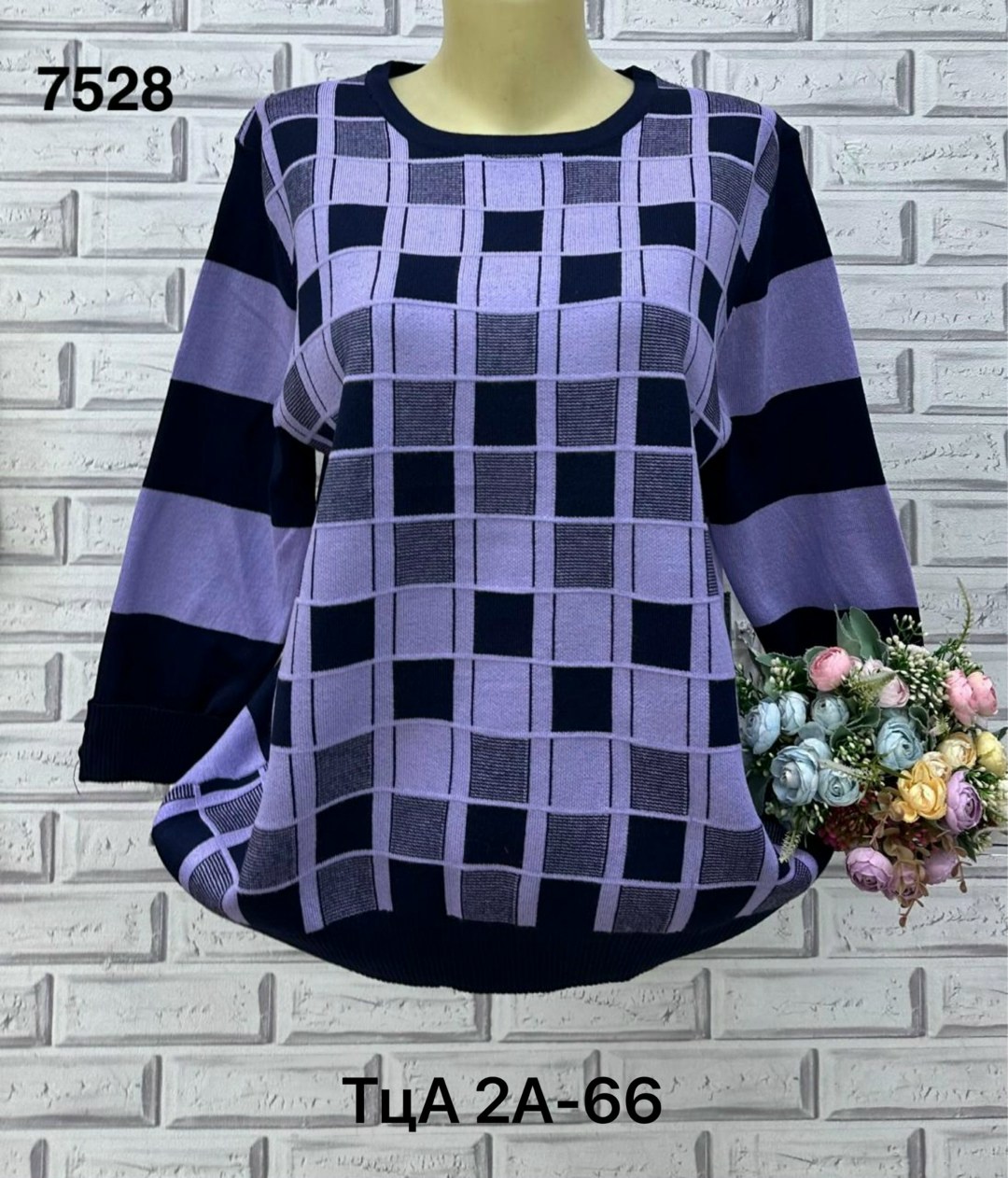 кофта женская,кофта женская модная,свитер кофта джемпер,джемпера женские,свитер кофта