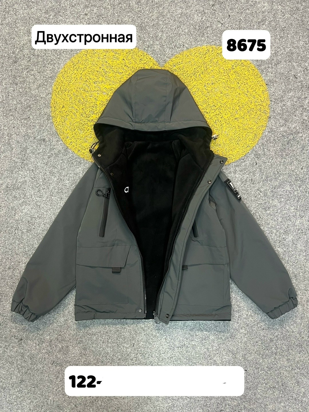 куртка демисезонная,куртка детская,куртка детский,куртка,куртка для мальчиков