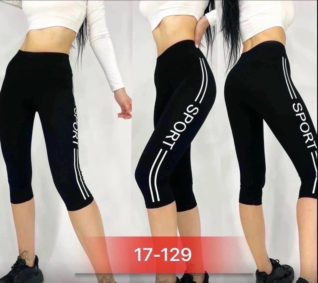 лосины женские,лосины короткие,легинсы женские,лосины спортивные,спортивные лосины женские