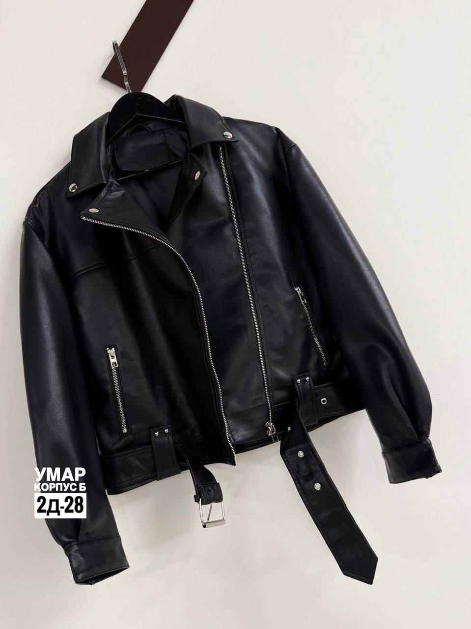 куртка косуха,куртка косуха кожаная,куртка косуха женская,женская кожаная куртка,женская кожаная куртка косуха