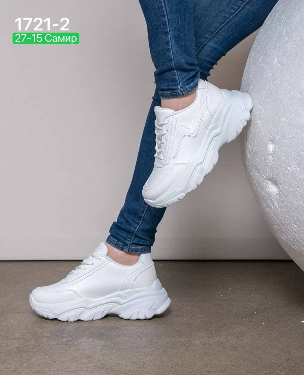 кроссовки женскиe,кроссовки женские на высокой подошве,кроссовки с широкой подошвой,кроссовки женские белые спортивные,кроссовки женские белые спортивные на высокой подошве perfectium