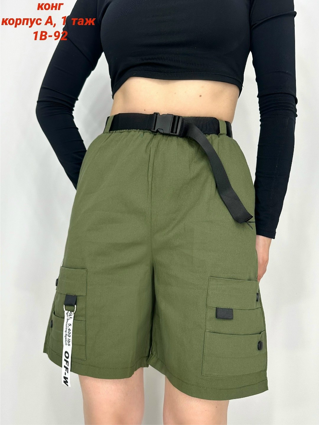 шорты женские,шорты женские повседневные,повседневные шорты,шорты трикотажные,шорты бриджи