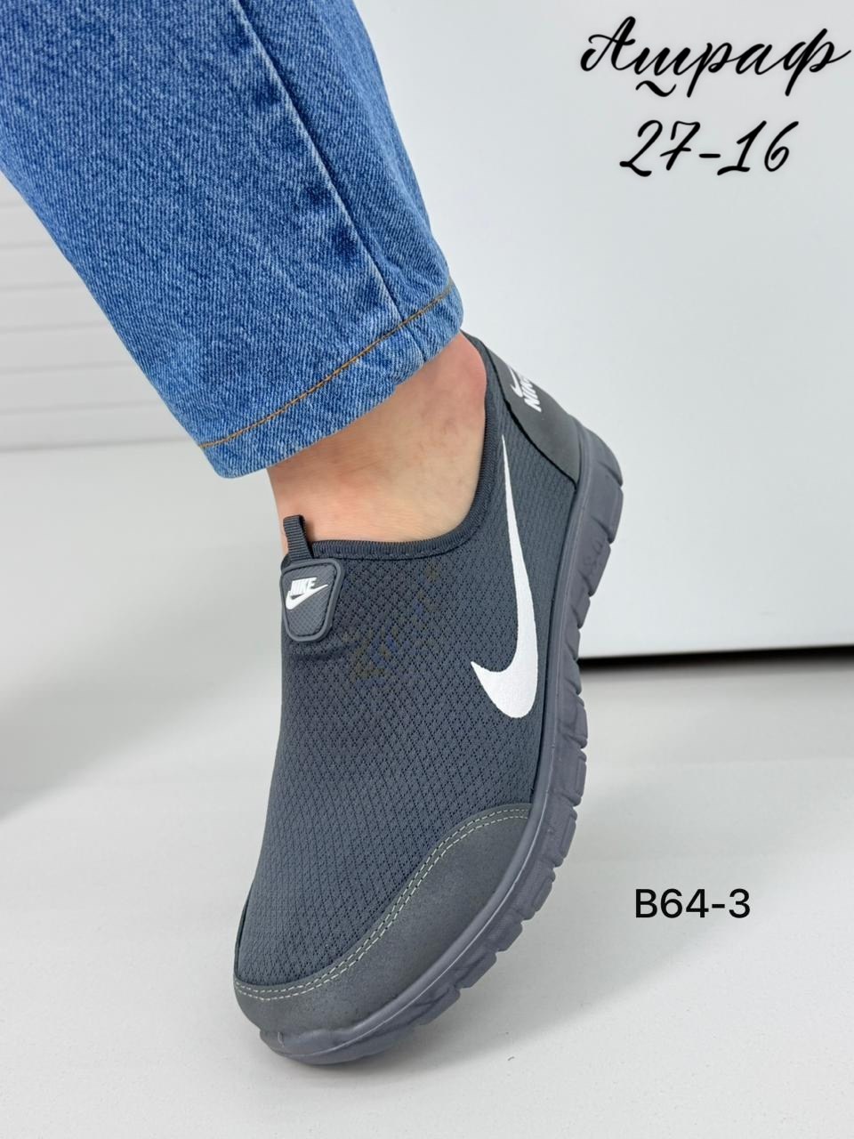 кроссовки мужские nike,летние кроссовки найк мужские в сетку,кроссовки nike,кроссовки мужские летние nike,кроссовки летние мужские