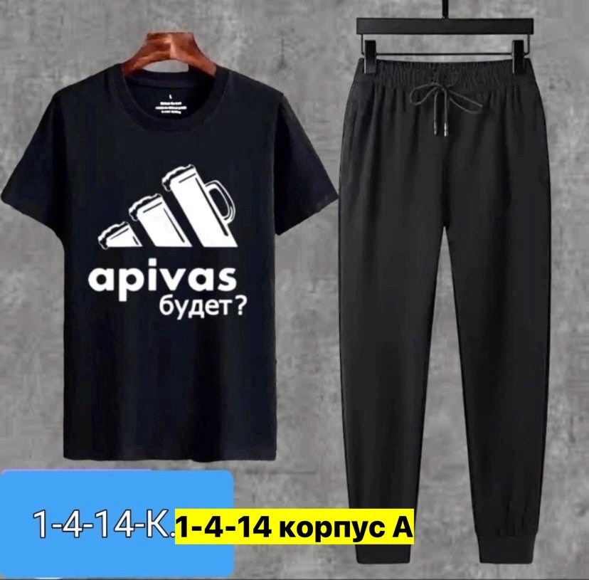 мужские спортивные костюмы,костюмы мужские молодежные,костюм спортивный адидас спортсвеар,спортивные костюм,летний спортивный костюм