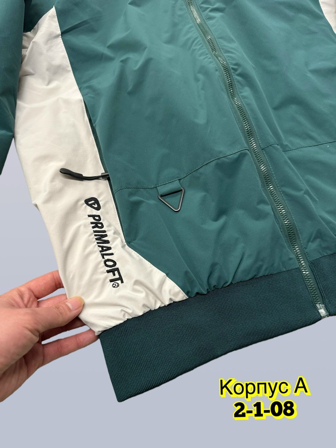 спортивная куртка,ветровка le coq sportif,куртка,куртка мужскaя демисезонная,ветровка демисезонная