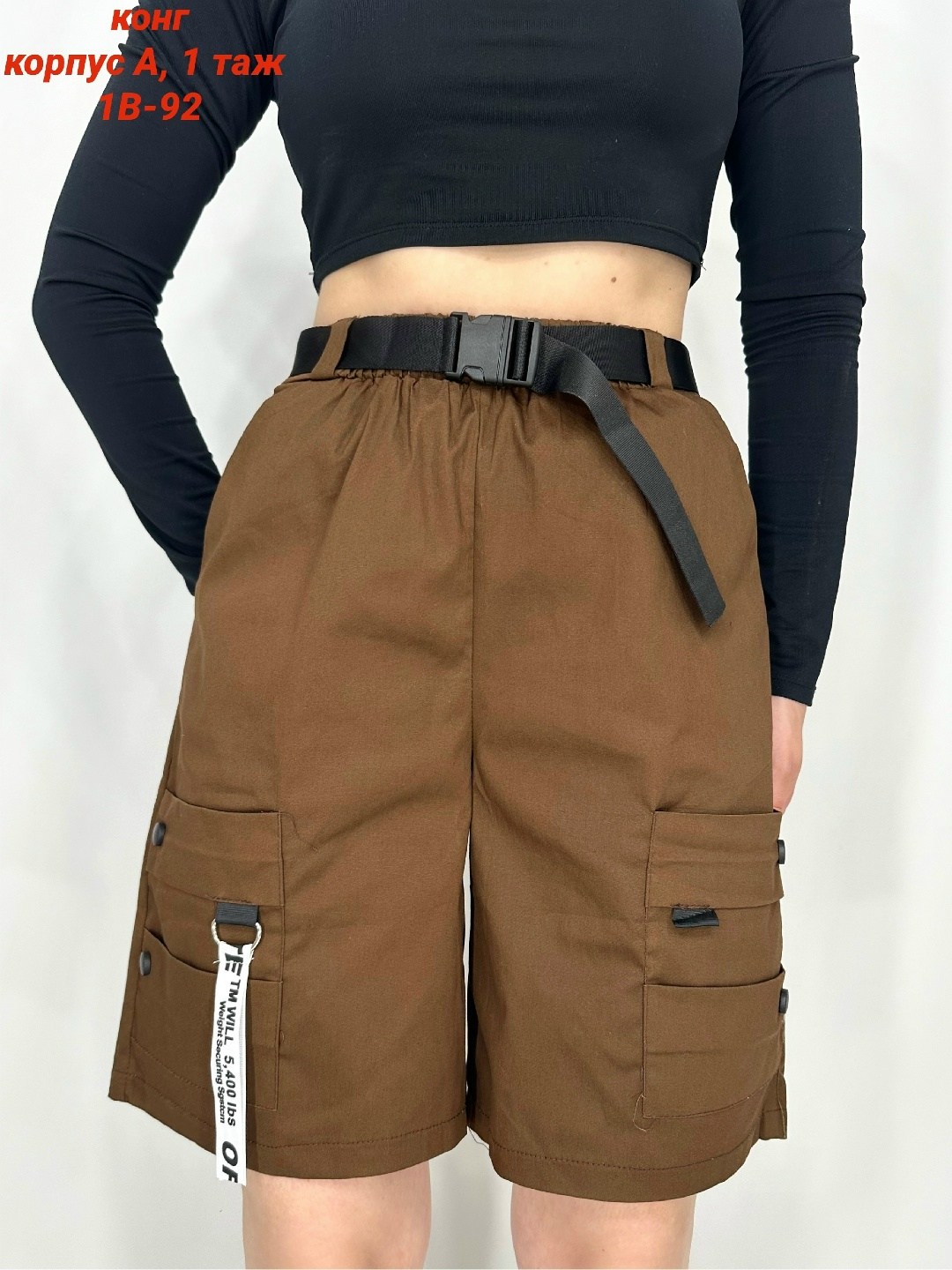 шорты женские,шорты женские повседневные,повседневные шорты,шорты трикотажные,шорты бриджи