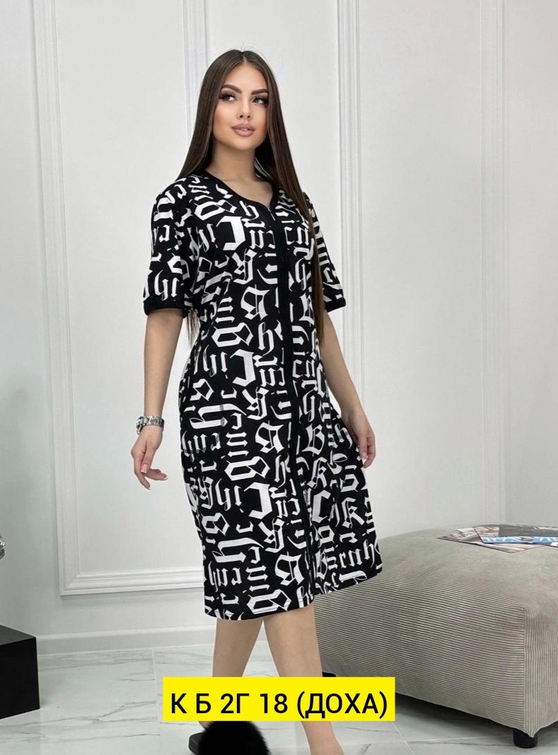 женские халаты,халат,халат женский домашний,халат женский хлопок,халат большие размеры