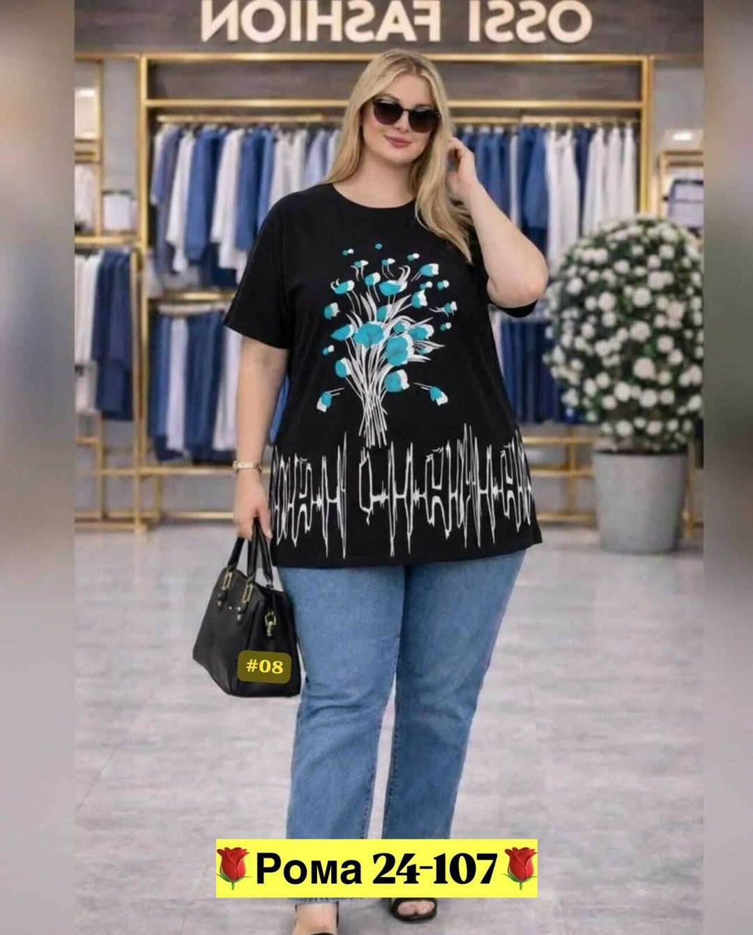 футболки женские больших размеров,футболки женская,футболка больших размеров для женщин,футболки большие размеры,футболка женская летняя больших размеров