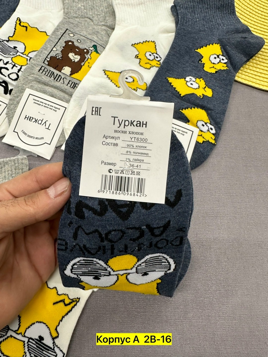 носки мужские,носки женские,носки носки,комплект носки мужские,комплект носков
