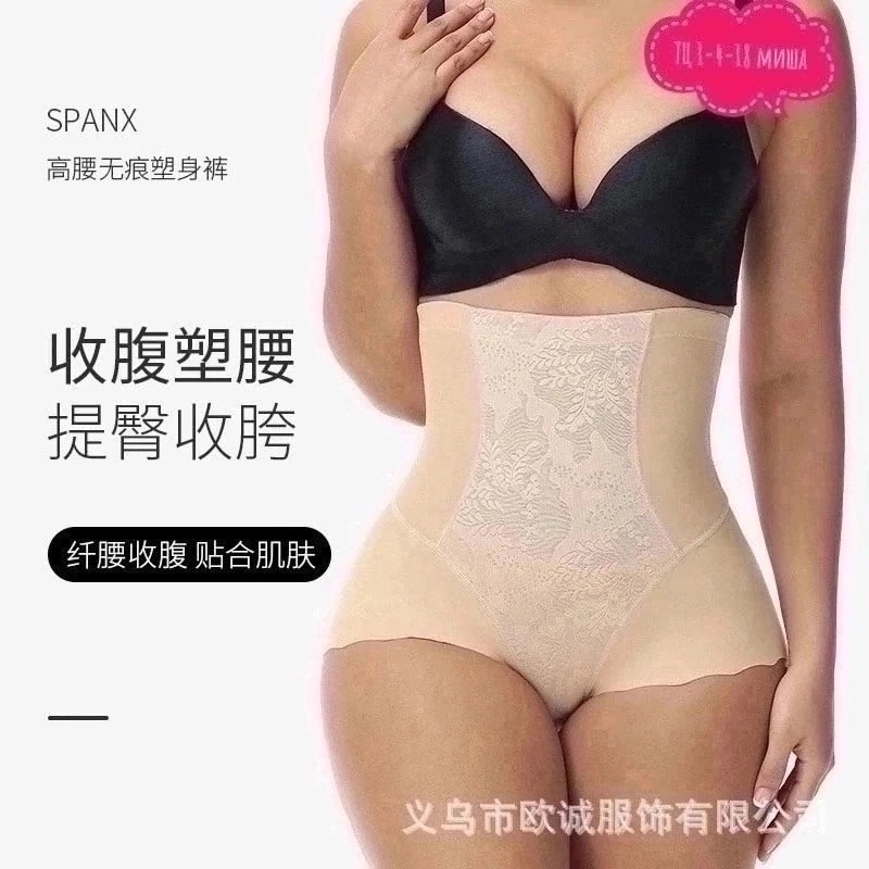 корректирующее белье,утягивающие шорты корректирующие,утягивающее белье,корректирующее белье для женщин,корректирующее белье для живота