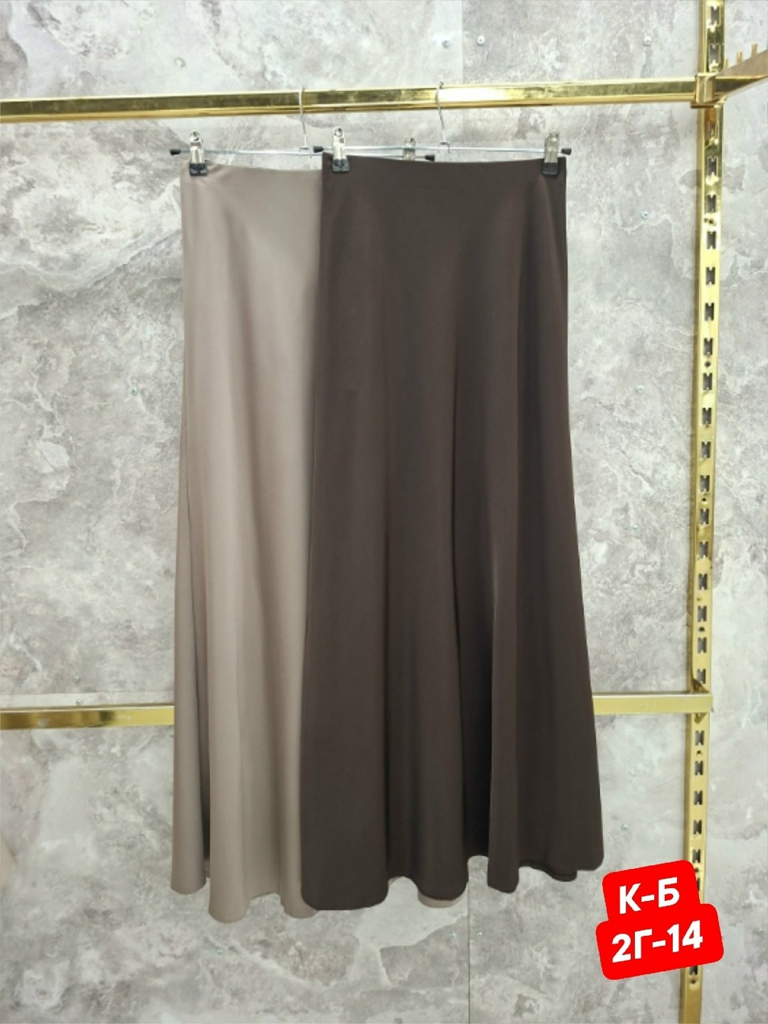 юбка атласная шелковая макси,юбка атласная макси,юбка атласная шелковая,костюм классический женский tizomo офисный/школьный двойка черный,юбка нарядная