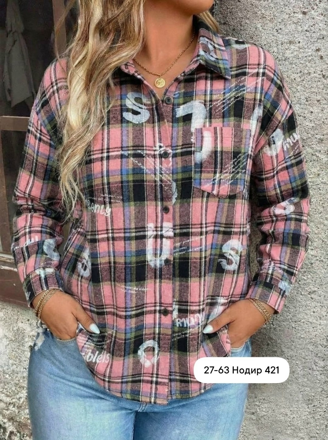 рубашка женская,рубашка,повседневная рубашка,рубашка женская в клетку,рубашка в клетку оверсайз варенка umalook