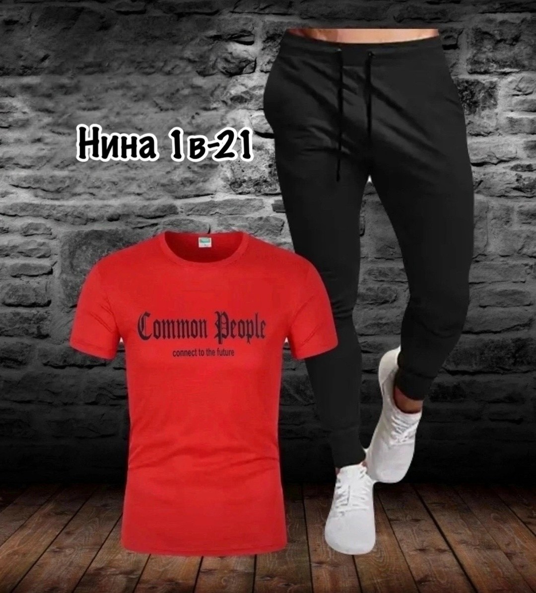 костюм спортивный мужской,костюм мужской,костюм для мужчин,спортивные костюм,мужской спортивный костюм летний