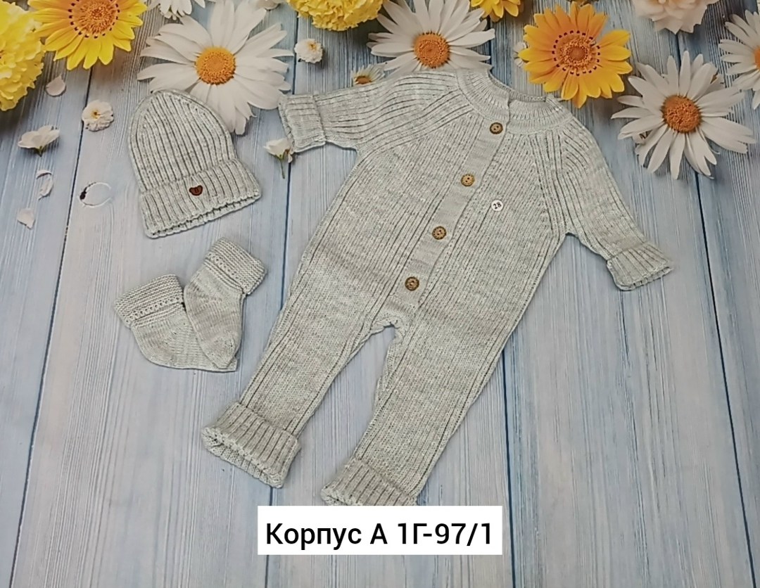комбинезон вязаный комплект с шапочкой и носочками chuppa 170016553,комбинезон вязаный комплект с шапочкой и носочками chuppa,вязаный комбинезон комплект для новорожденного,вязаный комбинезон для ново