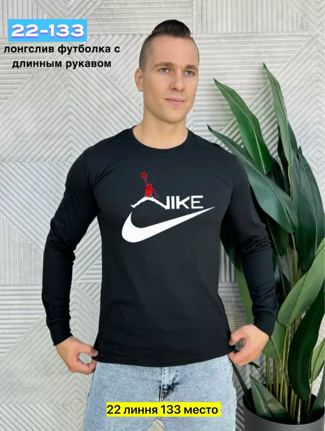 футболки с длинным рукавом для мужчин,футболка мужская с длинным рукавом,лонгслив мужской,лонгслив для мужчин,футболка с длинным рукавом adidas