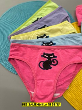 Нижнее белье