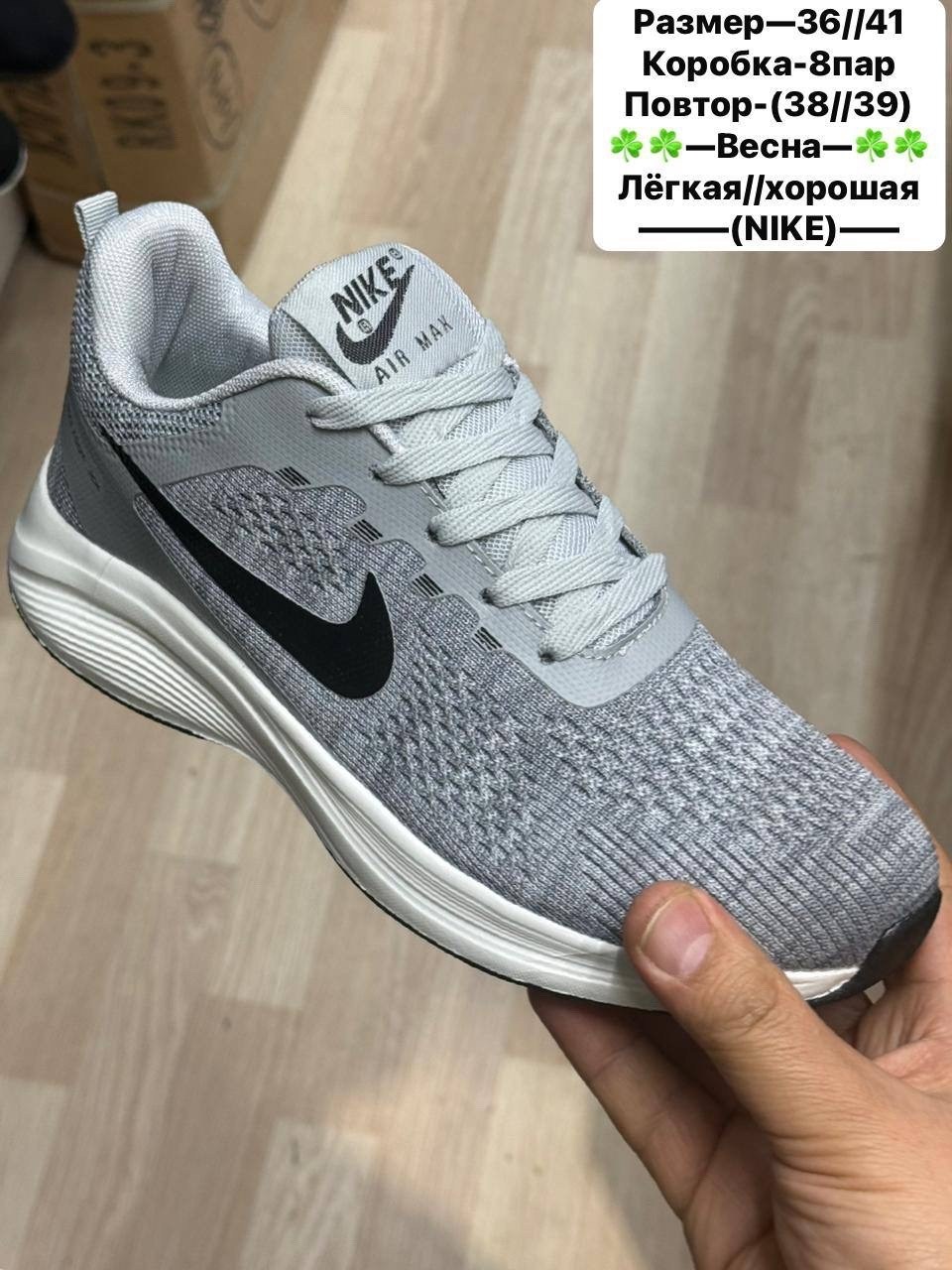 мужские кроссовки nike,кроссовки nike,кроссовки мужские nike летние,кроссовка мужской,мужские кроссовки