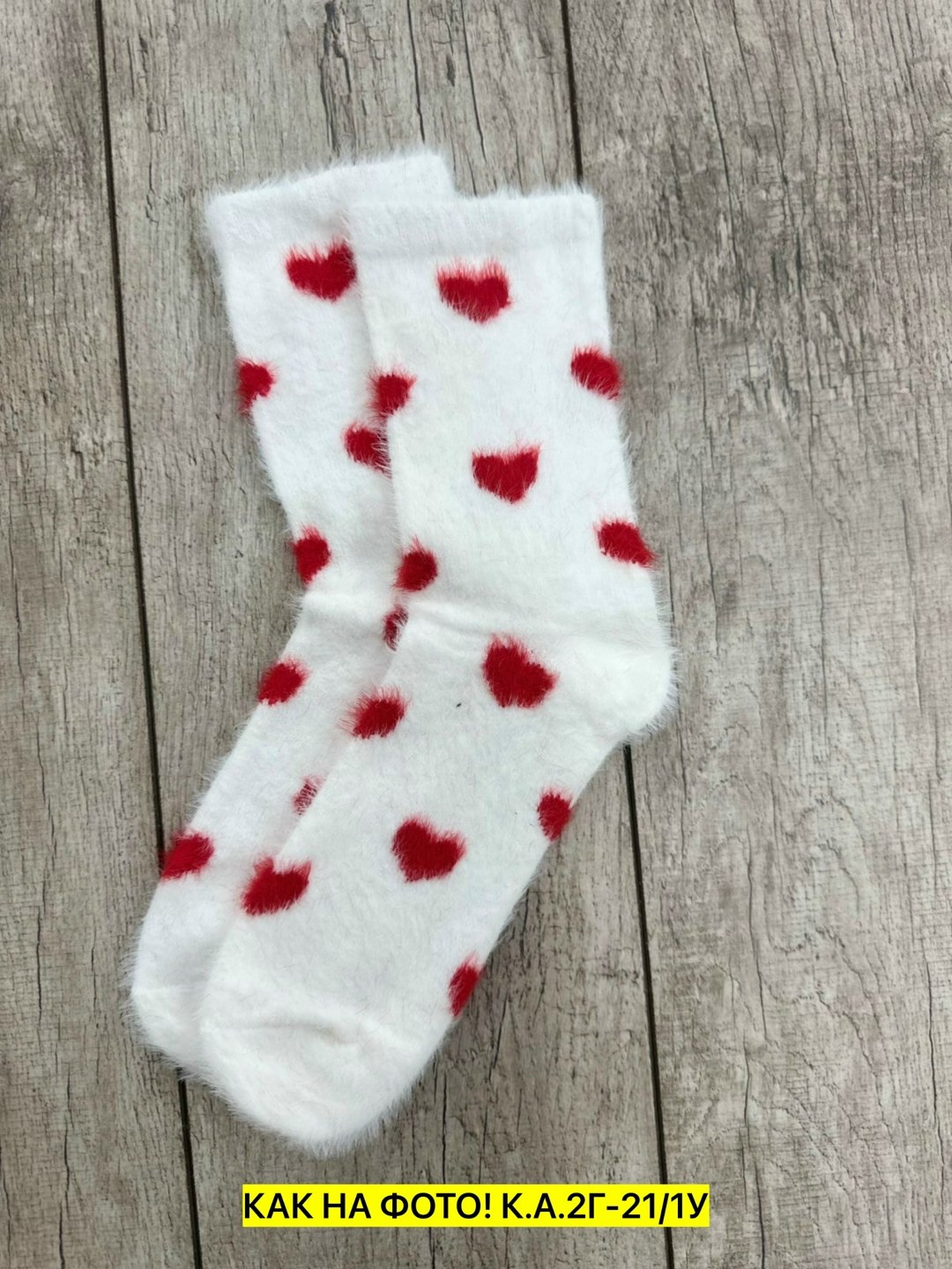 носки женские теплый,носки женские,носки женские теплые норка,носки теплые зимние из норки so&me,носки теплые