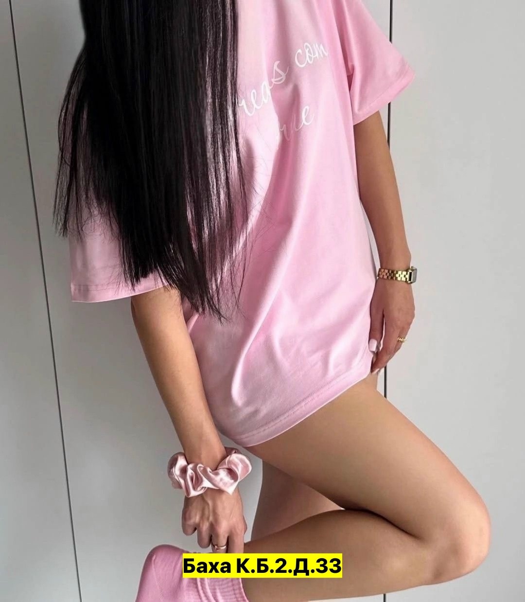 футболки женская оверсайз,футболки женская,розовая футболка оверсайз,футболка оверсайз,базовая женская футболка оверсайз