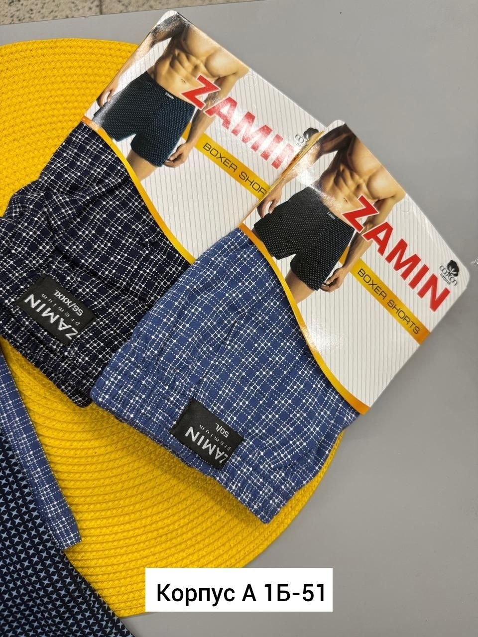 комплект трусов мужских,трусы семейные мужские,мужские трусы,комплект трусов боксеры 4 шт,комплект мужских трусов боксеры 2 шт