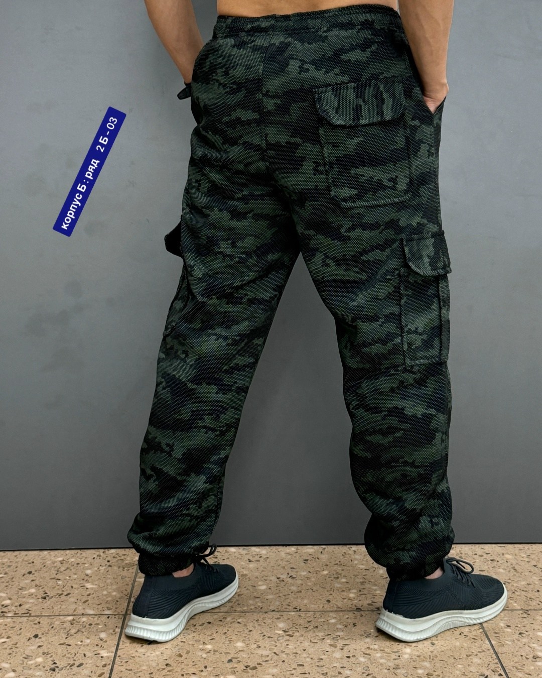 брюки мужские трикотажные камуфляжные,джоггеры на флисе,брюки джоггеры мужские,мужские штаны карго,камуфляжные штаны