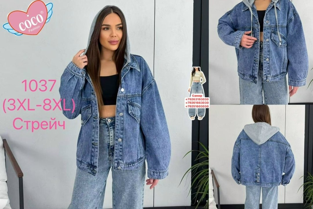 куртка джинсовая женская,джинсовая куртка,джинсовая куртка оверсайз charm_shop,katypretty куртка джинсовая женская оверсайз летняя бомбер джинсовка,джинсовая куртка женская джинсовка удлиненная оверса