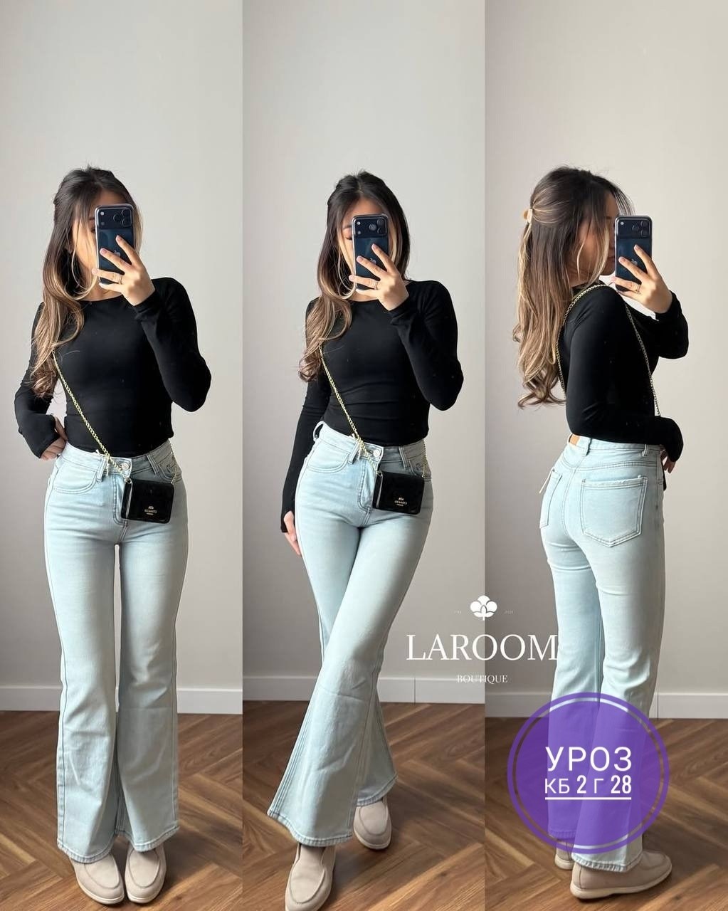 джинсы женские клеш,джинсы клеш с высокой посадкой glanada,джинсы клеш,женские джинсы,джинсы клеш женские с высокой посадкой