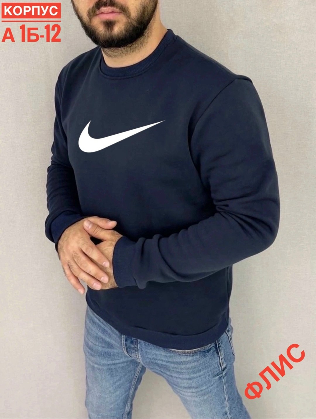 свитшот мужская,мужские свитшоты,толстовка свитшот мужской,толстовка мужская свитшот мужской,толстовки для мужчин