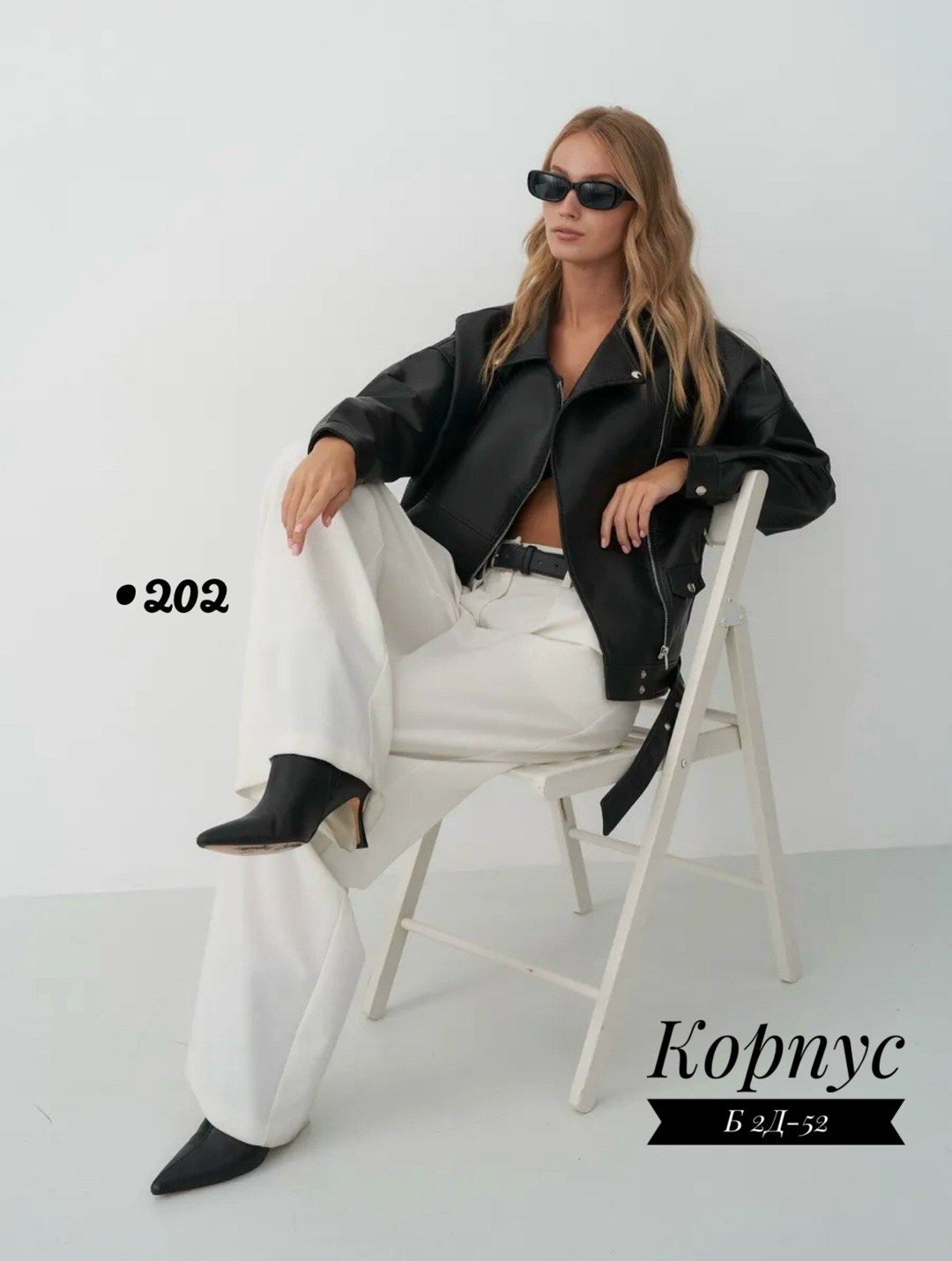 женская куртка косуха из экокожи,кожаная куртка,куртка косуха,косуха куртка оверсайз,косуха винтажная куртка кожаная черная oversize mony