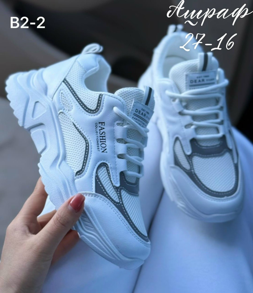 женские кроссовки,кроссовка,кроссовки модные,кроссовки,повседневные кроссовки