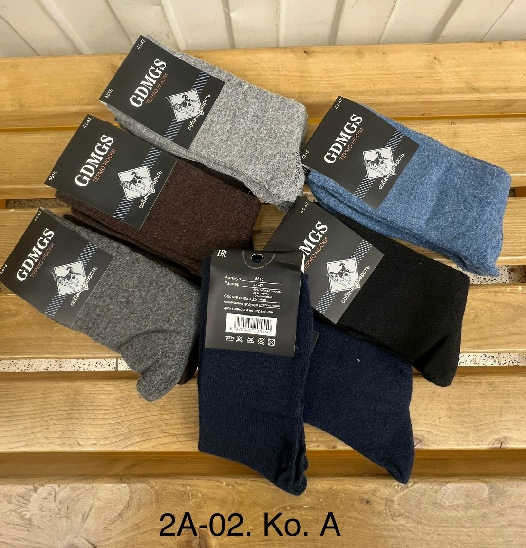 носки мужские верблюжья шерсть,мужские носки из верблюжьей шерсти,носки мужские,носки из верблюжьей шерсти,носки мужские шерстяные
