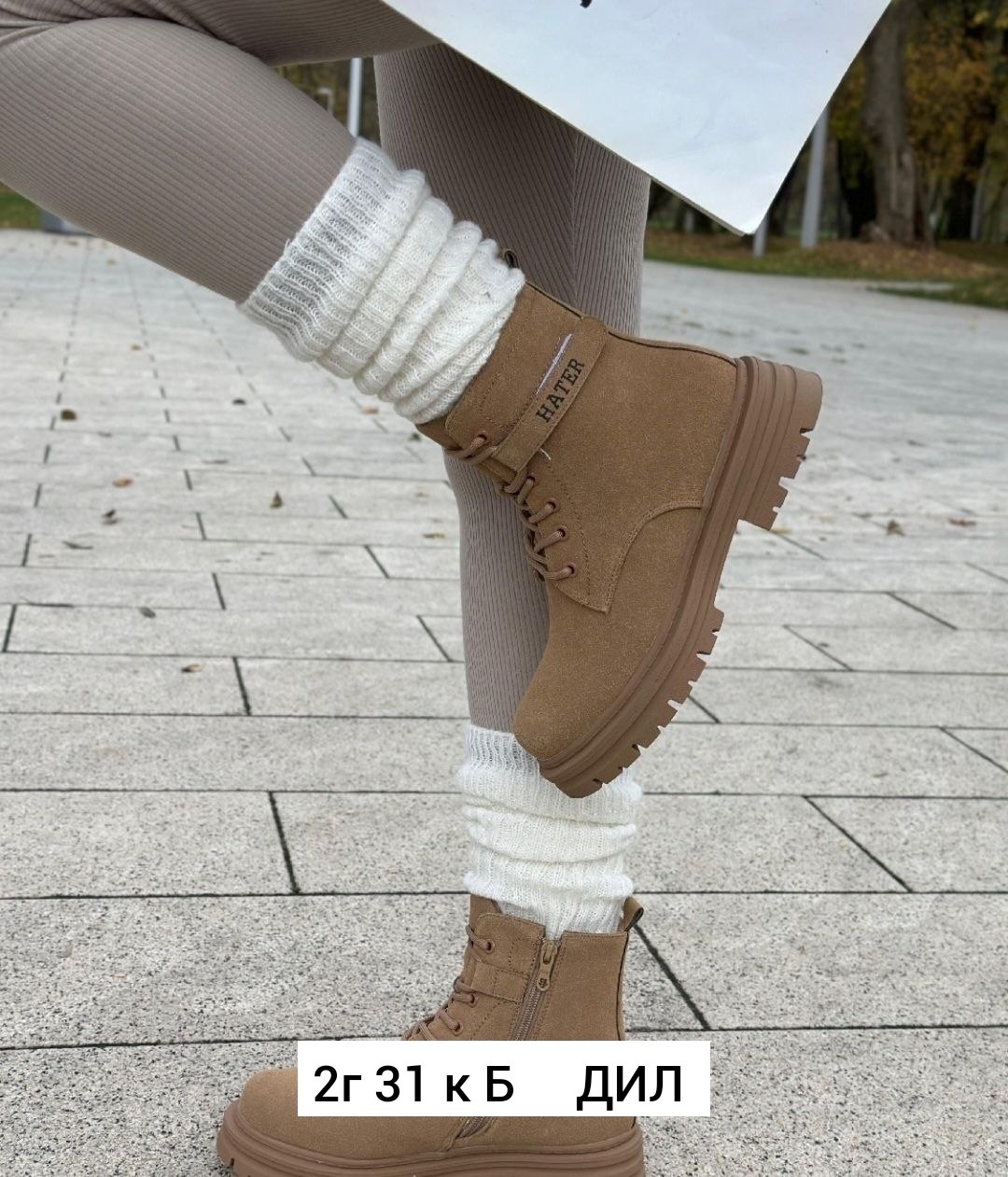 ,ботинки замша,женские ботинки,ботинка женские зимние,зимняя женская