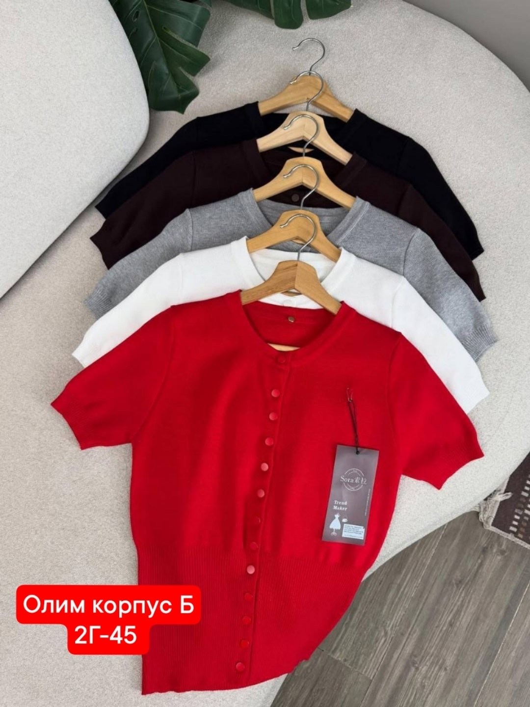 кофта кардиган,кофта женский,кофта на пуговицах,кардиган с коротким рукавом,кардиган